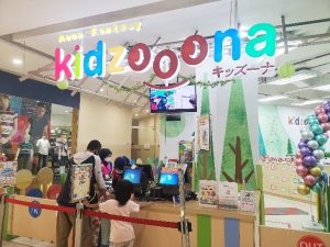 Kidzooona di Cibinong City Mall